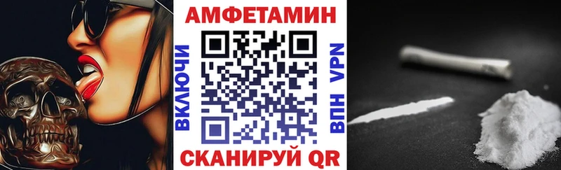 Амфетамин VHQ Адыгейск