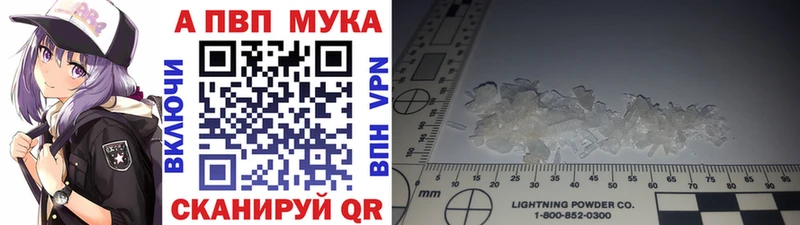 Alpha-PVP Соль  Адыгейск 