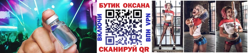 площадка какой сайт  Адыгейск  БУТИРАТ бутандиол 