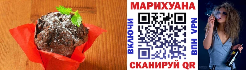 Еда ТГК марихуана ОМГ ОМГ сайт Адыгейск