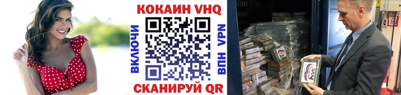 нарко площадка клад mega маркетплейс Адыгейск COCAIN Columbia