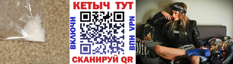 где купить Адыгейск КЕТАМИН ketamine