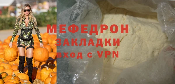 герыч Новодвинск