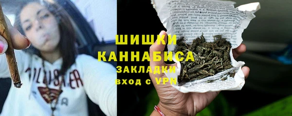 мефедрон мука Новозыбков