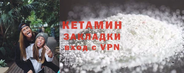 мефедрон мука Новозыбков