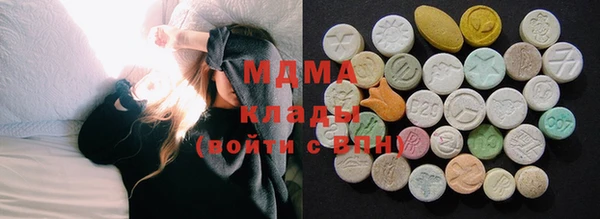 герыч Новодвинск