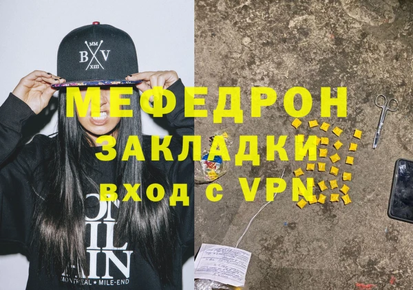индика Новокубанск