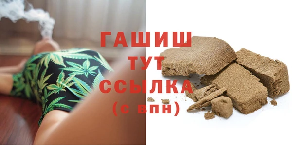 герыч Новодвинск