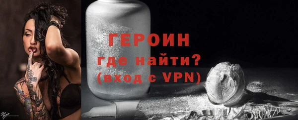 мефедрон мука Новозыбков