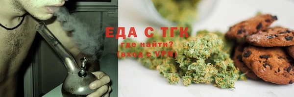 мефедрон мука Новозыбков