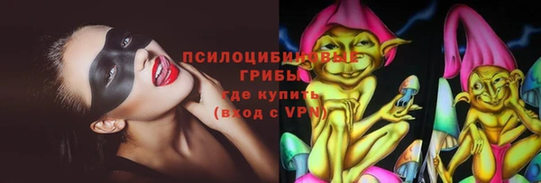 мяу мяу кристалл Верея