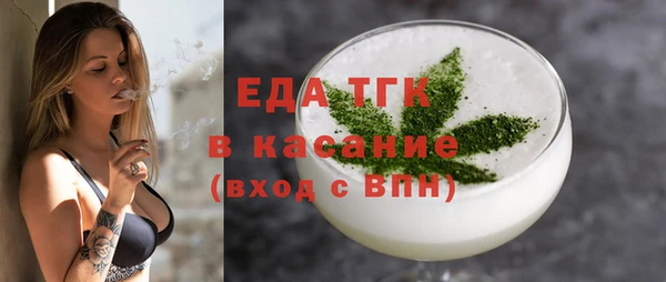 мефедрон мука Новозыбков
