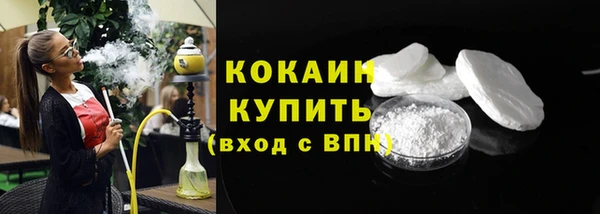 мефедрон мука Новозыбков