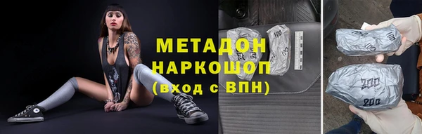 индика Новокубанск