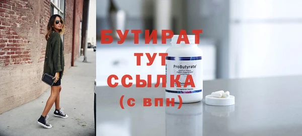 герыч Новодвинск