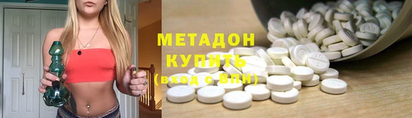 индика Новокубанск