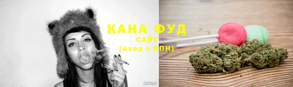 мефедрон мука Новозыбков