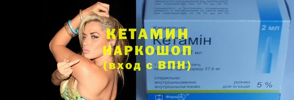 герыч Новодвинск
