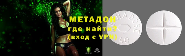 индика Новокубанск