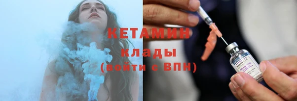 мефедрон мука Новозыбков