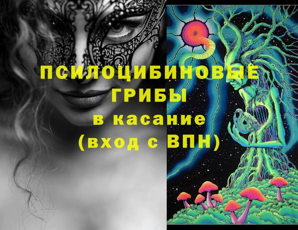 мефедрон мука Новозыбков