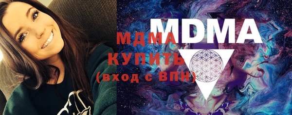 мефедрон мука Новозыбков