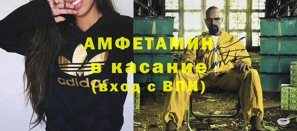 герыч Новодвинск