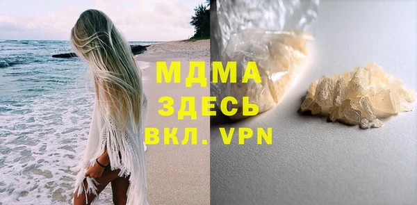мефедрон мука Новозыбков