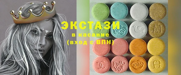 мефедрон мука Новозыбков