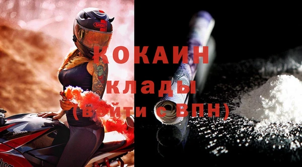 герыч Новодвинск