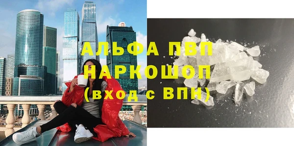герыч Новодвинск