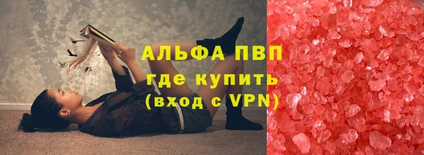 бутират Верхнеуральск