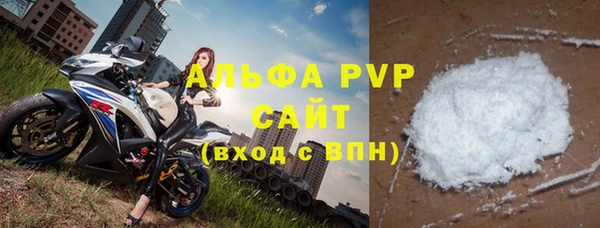 мефедрон мука Новозыбков