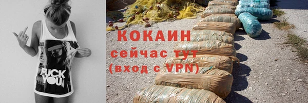 мефедрон мука Новозыбков