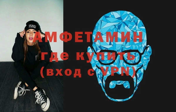 мефедрон мука Новозыбков