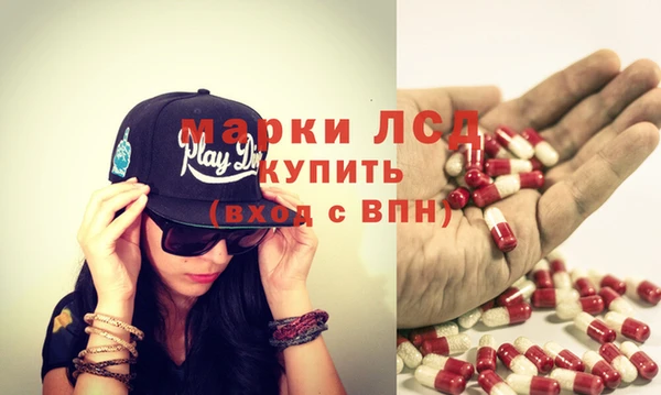мефедрон мука Новозыбков