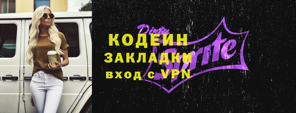 герыч Новодвинск