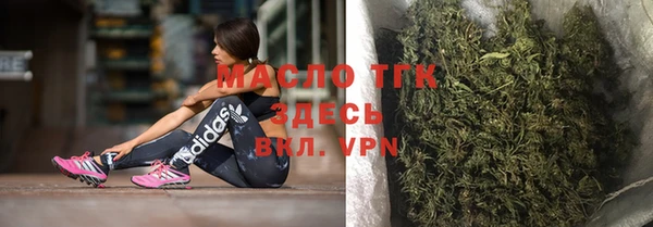 мефедрон мука Новозыбков