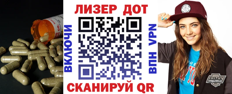 LSD-25 экстази кислота  Адыгейск 