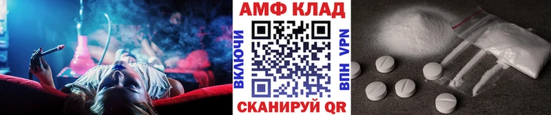МЕТАМФЕТАМИН винт  Адыгейск 