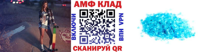 Метамфетамин пудра Адыгейск