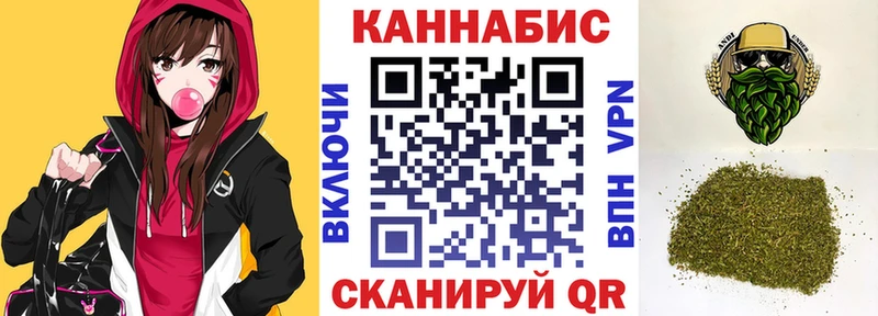 Бошки марихуана White Widow  Адыгейск 
